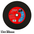 Diablo DBD120125G01F 12 Inch Metal High Speed Cut Off Disc 20mm