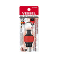 Vessel QB22RU Ball Grip Carrying Bit Holder