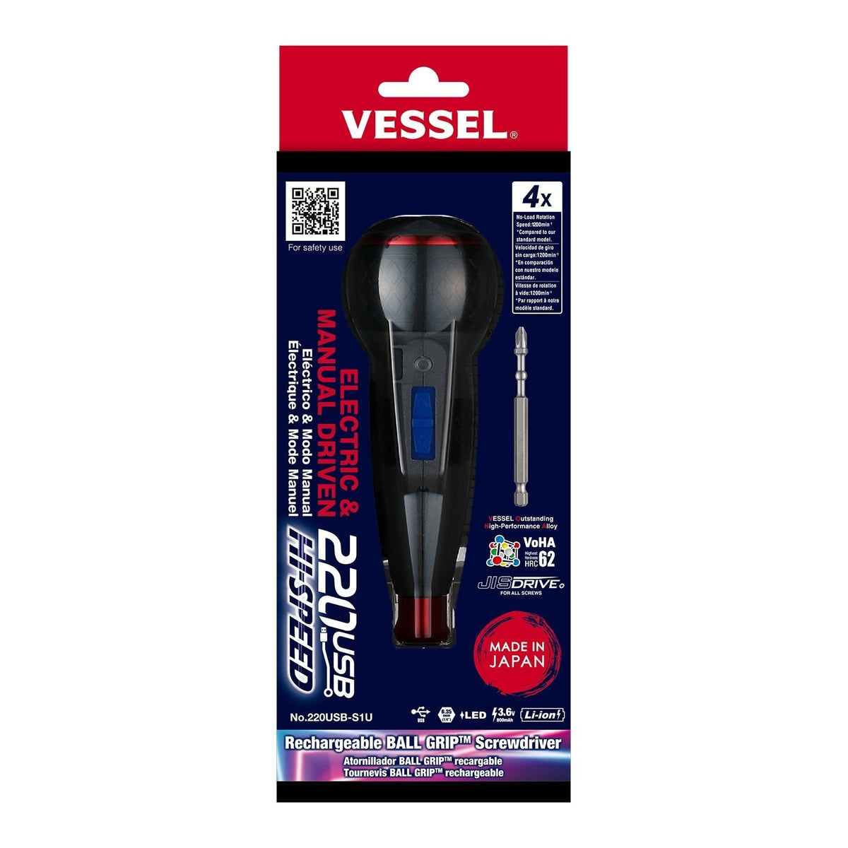 Vessel 220USBS1U e-ASSIST Higher-Speed Screwdriver (220USBS1U)