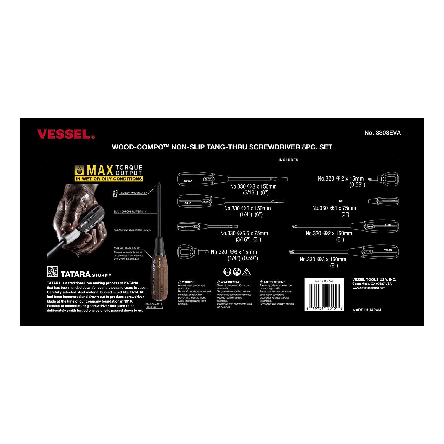 Vessel 3308EVA WOOD-COMPO Non-Slip Tang-Thru Screwdriver 8-Piece Set (3308EVA)