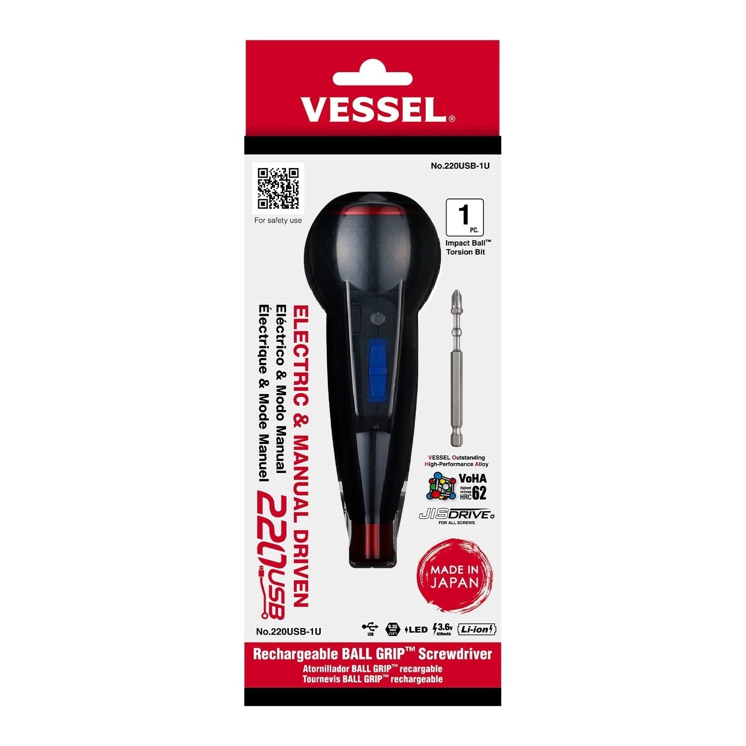 Vessel 220USB1U e-ASSIST Screwdriver, Higher Torque Model