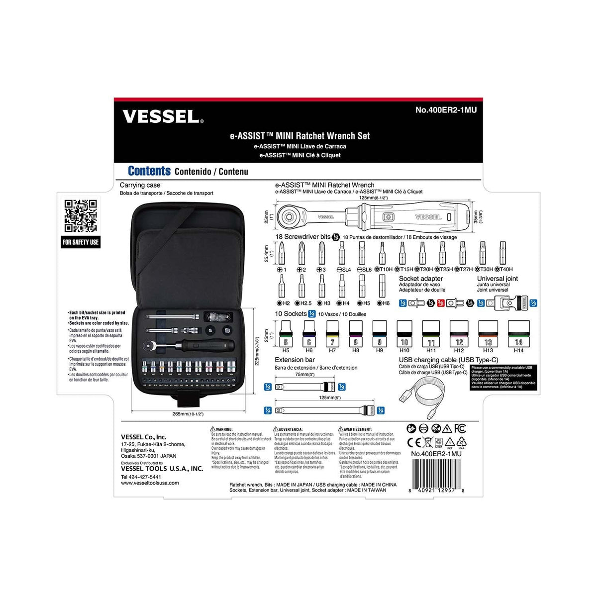 Vessel 400ER21MU e-ASSIST MINI Ratchet Wrench