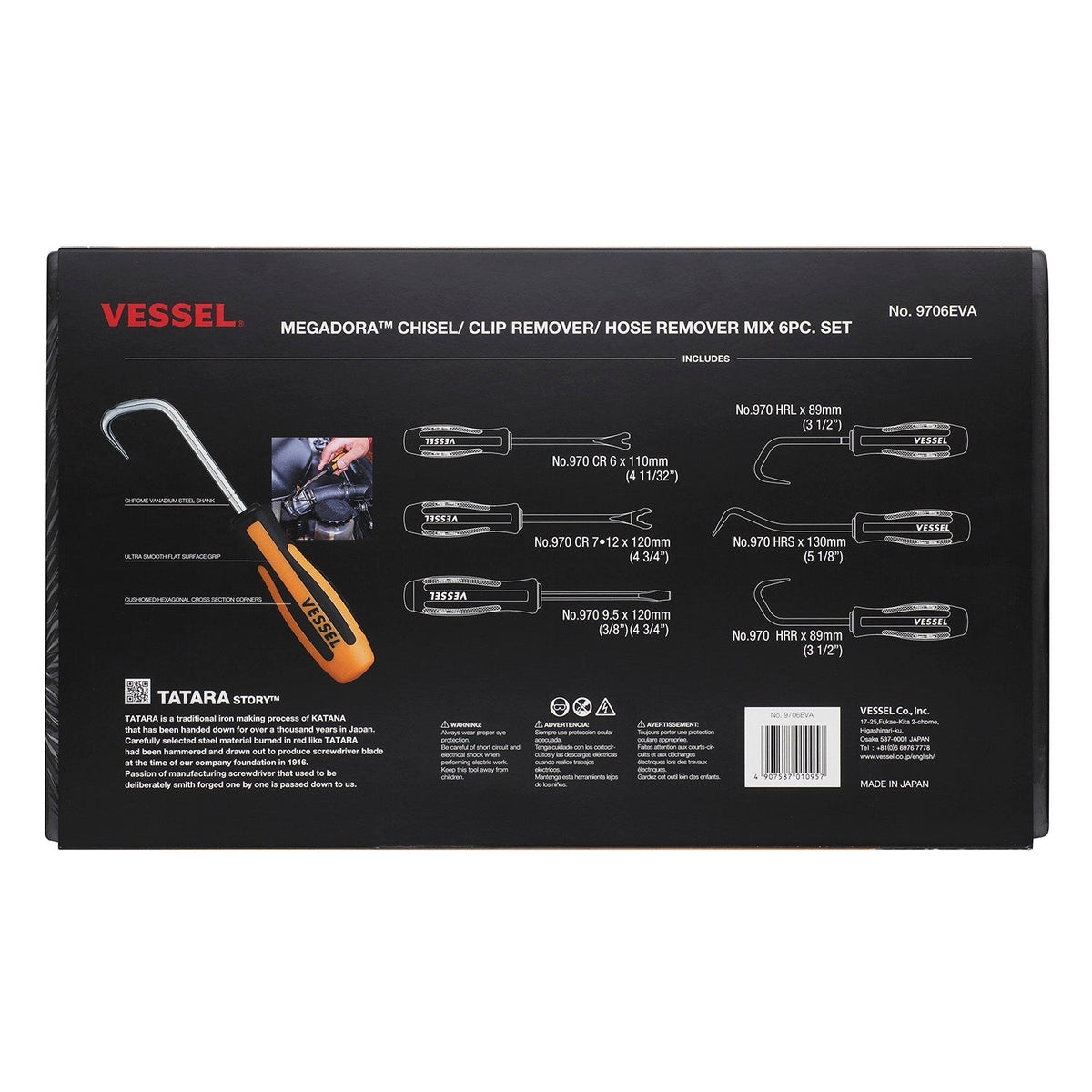 Vessel 9706EVA Megadora Chisel/ Clip Remover/Hose Remover Mix 6-Piece Set