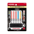 Vessel IBC5P01 Impact Ball Torsion Bit With Coated Tube 5-Piece Set
